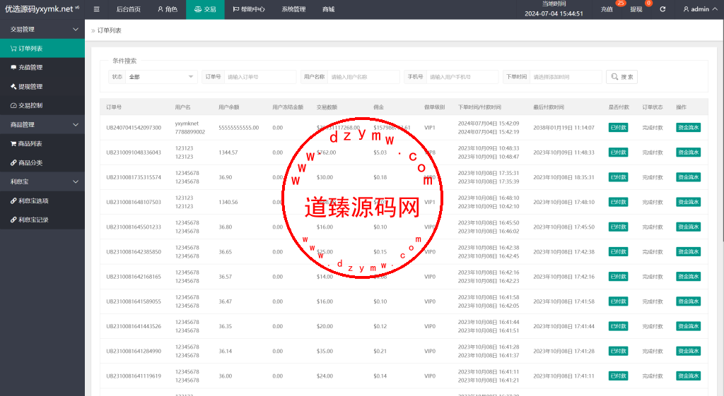 八国语言抢单系统源码 海外多语言刷单抢单系统源码-搭建简单thinkphp框架支持u充值插图15