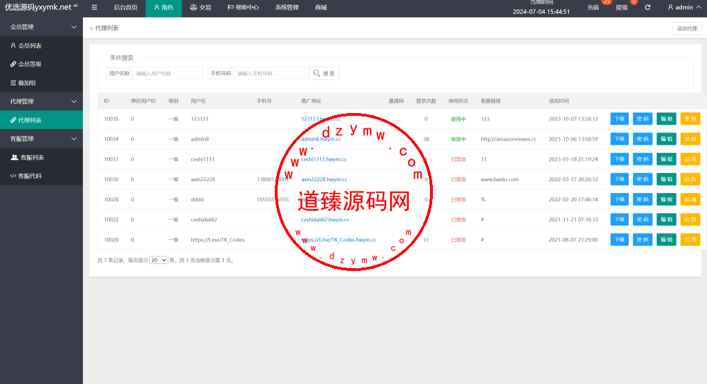 八国语言抢单系统源码 海外多语言刷单抢单系统源码-搭建简单thinkphp框架支持u充值插图16