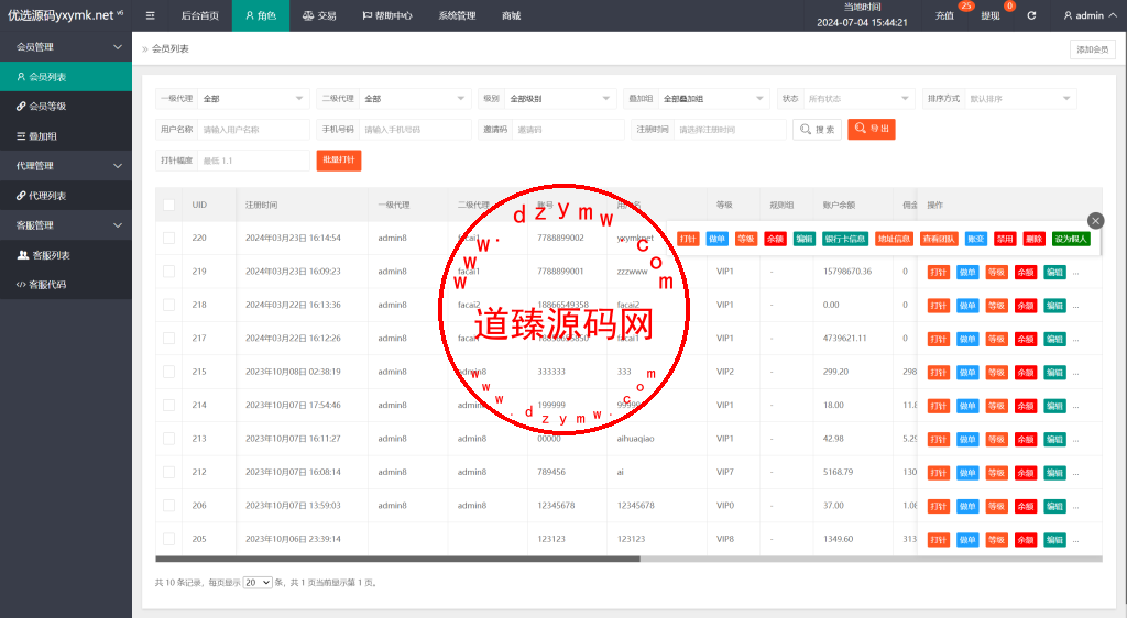 八国语言抢单系统源码 海外多语言刷单抢单系统源码-搭建简单thinkphp框架支持u充值插图18