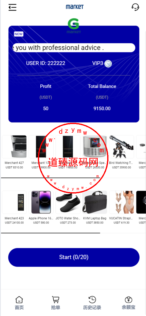新8国语言商城刷单系统打针+叠加模式+会员任务模式插图4