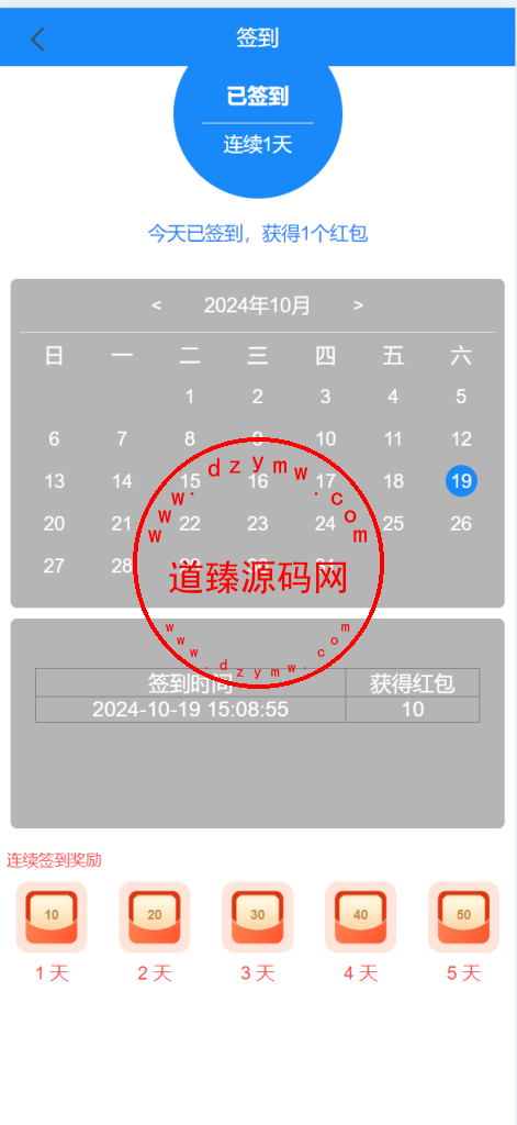 新8国语言商城刷单系统打针+叠加模式+会员任务模式插图12