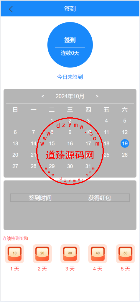 新8国语言商城刷单系统打针+叠加模式+会员任务模式插图13