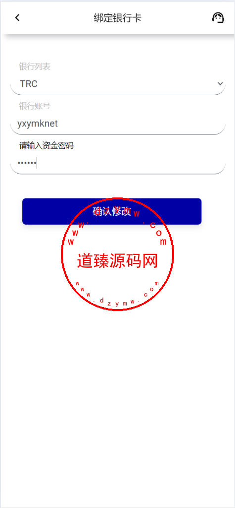 新8国语言商城刷单系统打针+叠加模式+会员任务模式插图15
