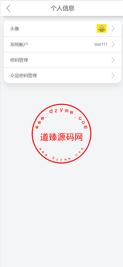 新8国语言商城刷单系统打针+叠加模式+会员任务模式插图16