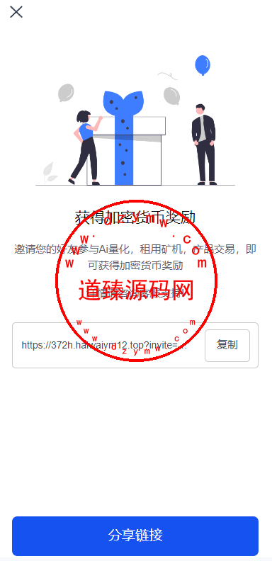 DAPP交易所/ERC授权盗U/质押矿机/秒合约交易/带前端vue插图13