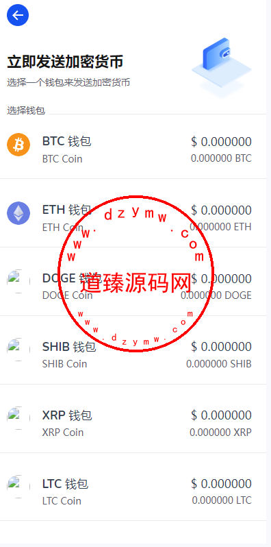 DAPP交易所/ERC授权盗U/质押矿机/秒合约交易/带前端vue插图7