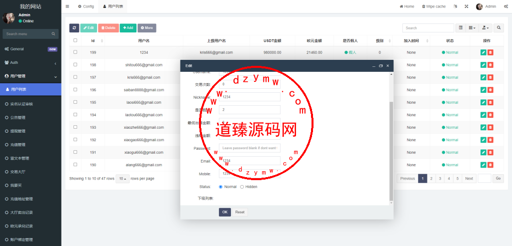 uinapp版海外多语言承兑系统/C2C承兑平台/usdt场外交易插图10