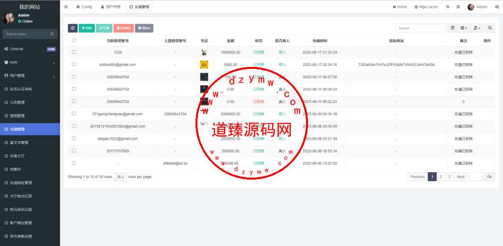 uinapp版海外多语言承兑系统/C2C承兑平台/usdt场外交易插图14