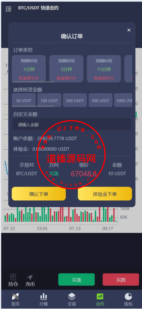此图片的 alt 属性为空；文件名为 image-34-472x1024.png