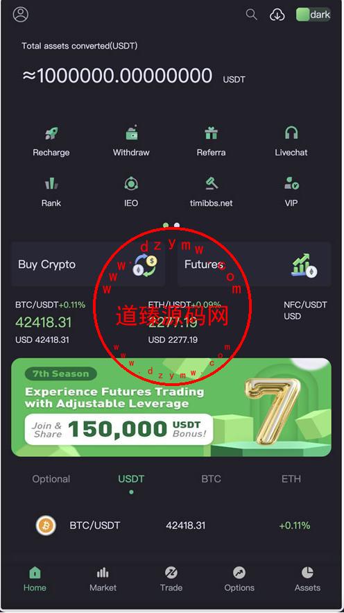 Bitgo多语言交易所/15国语言交易所/合约交易+期权交易+币币交易+申购+矿机+风控/前端wap编译后/带搭建教程-道臻源码网