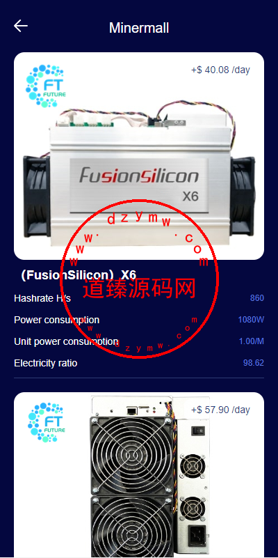 海外版区块链投资系统/元宇宙投资理财系统/云矿机投资插图3