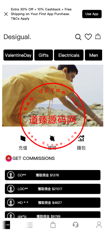 定制uniapp多语言海外刷单/抢单系统/订单自动匹配系统/手动派单/连单控/海外源码-道臻源码网
