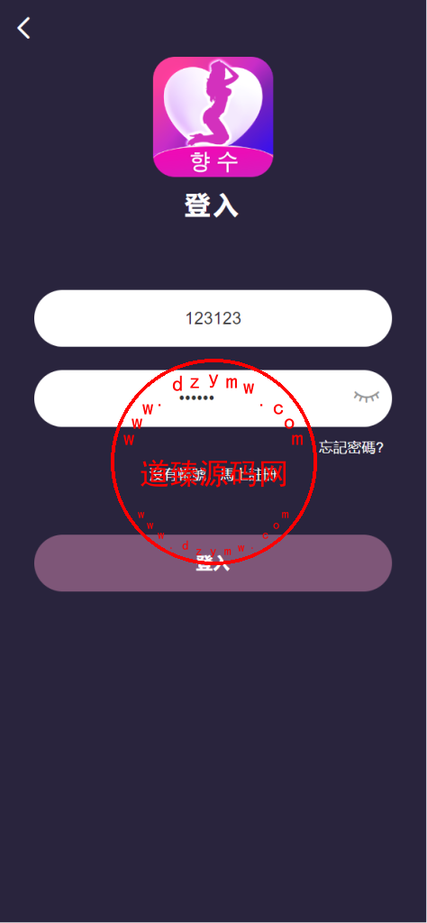 前端vue版空降约炮同城任务源码/空降任务系统cai/带控完美运营/多语言/全开源插图