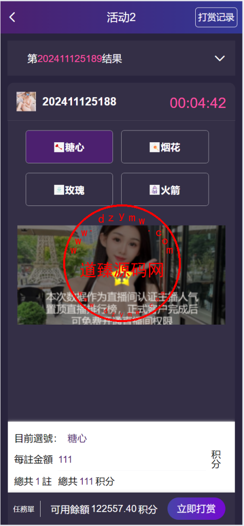 前端vue版空降约炮同城任务源码/空降任务系统cai/带控完美运营/多语言/全开源插图7