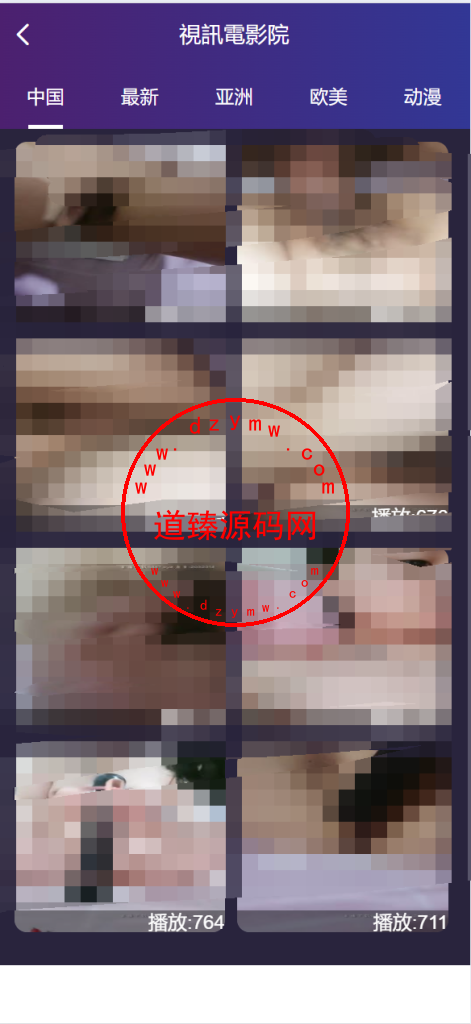 前端vue版空降约炮同城任务源码/空降任务系统cai/带控完美运营/多语言/全开源插图4