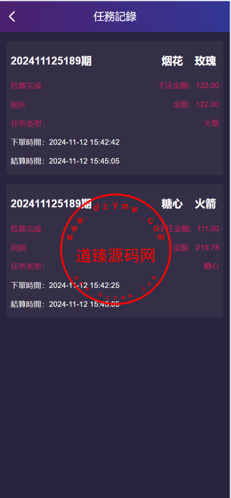 前端vue版空降约炮同城任务源码/空降任务系统cai/带控完美运营/多语言/全开源插图10
