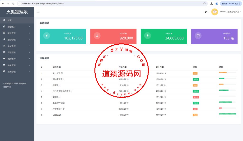 前端vue版空降约炮同城任务源码/空降任务系统cai/带控完美运营/多语言/全开源插图12