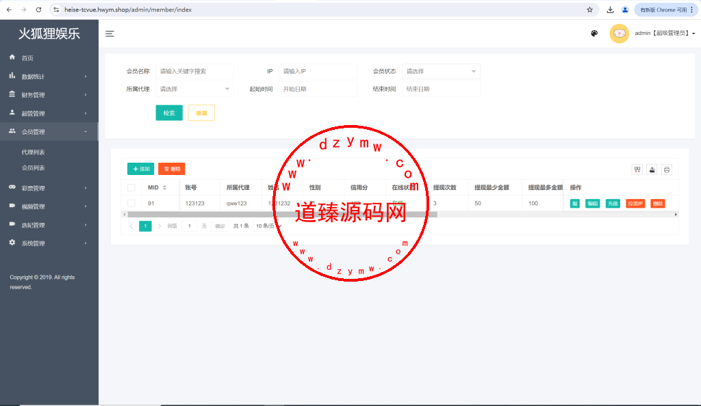 前端vue版空降约炮同城任务源码/空降任务系统cai/带控完美运营/多语言/全开源插图13