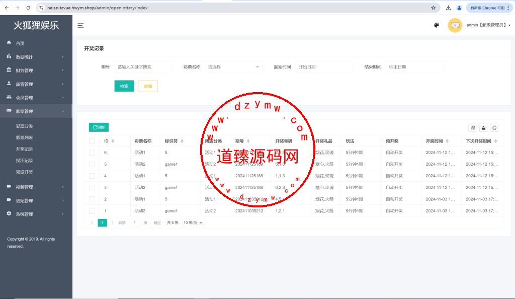 前端vue版空降约炮同城任务源码/空降任务系统cai/带控完美运营/多语言/全开源插图14