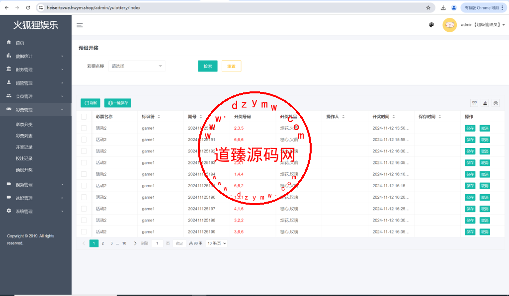 前端vue版空降约炮同城任务源码/空降任务系统cai/带控完美运营/多语言/全开源插图15