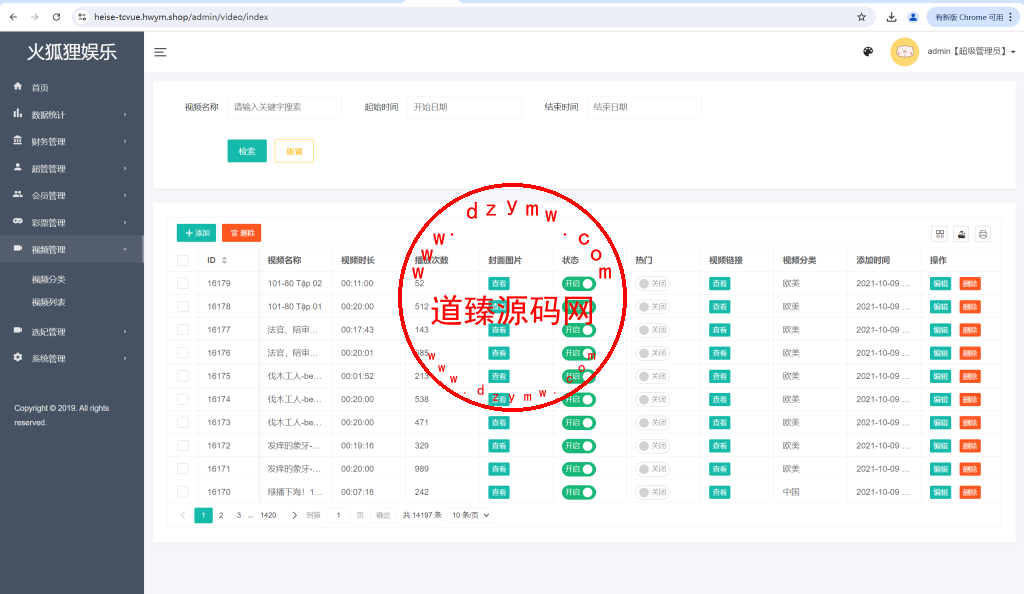 前端vue版空降约炮同城任务源码/空降任务系统cai/带控完美运营/多语言/全开源插图16