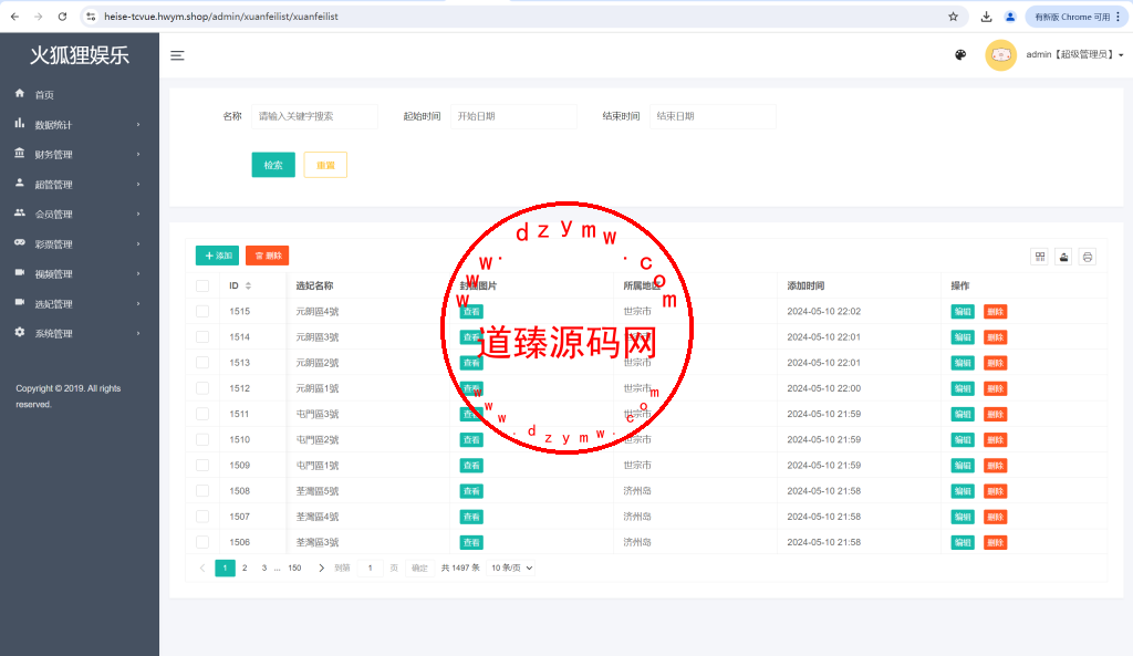 前端vue版空降约炮同城任务源码/空降任务系统cai/带控完美运营/多语言/全开源插图17