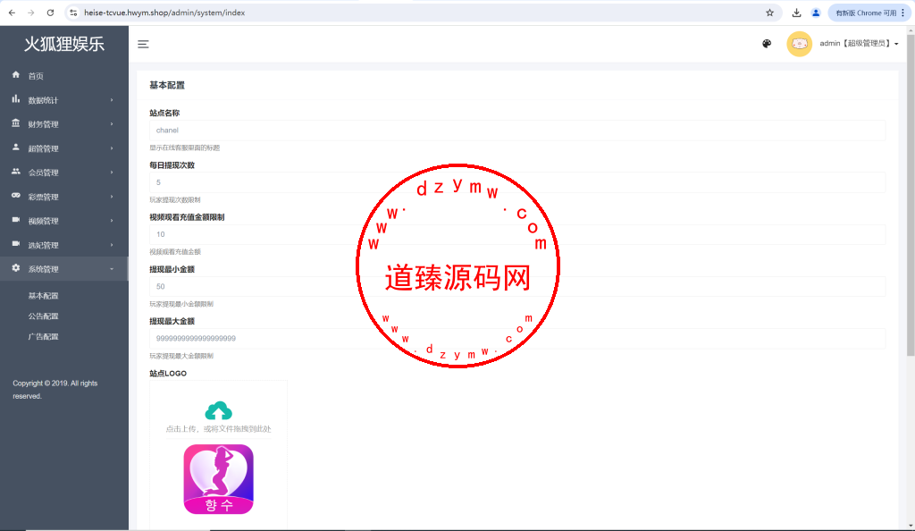 前端vue版空降约炮同城任务源码/空降任务系统cai/带控完美运营/多语言/全开源插图18