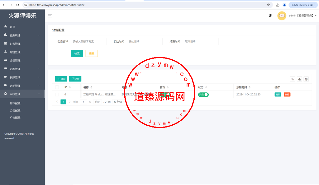 前端vue版空降约炮同城任务源码/空降任务系统cai/带控完美运营/多语言/全开源插图19