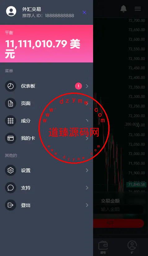 海外英文版虚拟币微交易源码/虚拟币开源系统源码插图6