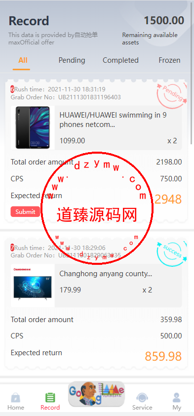 海外版多语言亚马逊抢单系统/自动抢单刷单/分组杀系统插图1