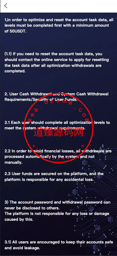 海外多语言抢单app优化.二开新UI软件抢单刷单系统源码+连单卡单+订单自动匹配+四国语言插图10