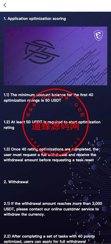 海外多语言抢单app优化.二开新UI软件抢单刷单系统源码+连单卡单+订单自动匹配+四国语言插图11
