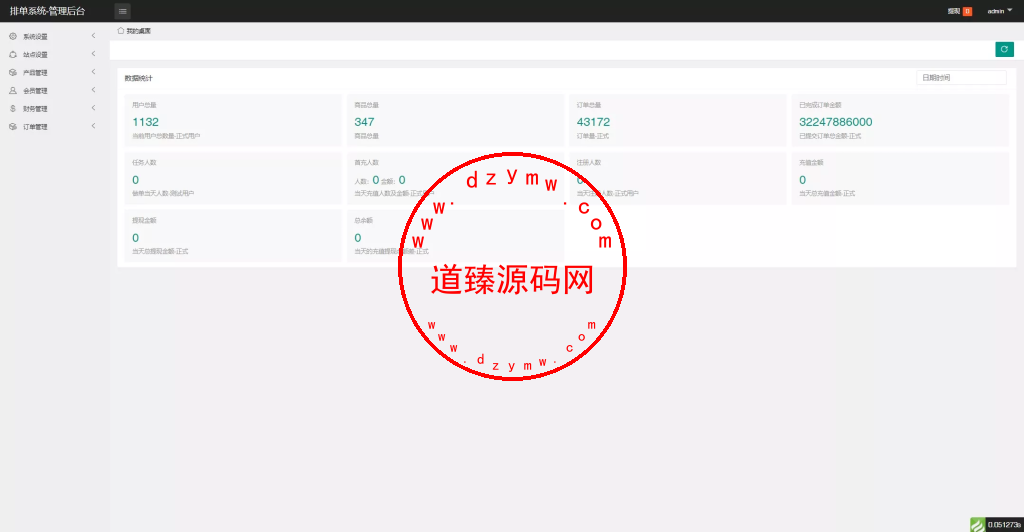 海外多语言抢单app优化.二开新UI软件抢单刷单系统源码+连单卡单+订单自动匹配+四国语言插图12