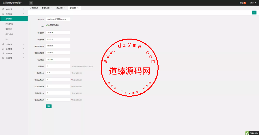 海外多语言抢单app优化.二开新UI软件抢单刷单系统源码+连单卡单+订单自动匹配+四国语言插图13