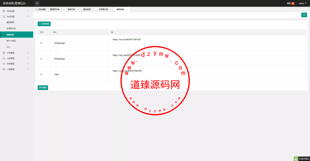 海外多语言抢单app优化.二开新UI软件抢单刷单系统源码+连单卡单+订单自动匹配+四国语言插图15