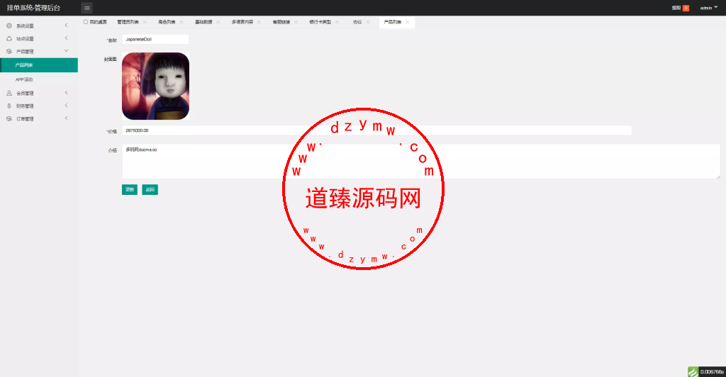 海外多语言抢单app优化.二开新UI软件抢单刷单系统源码+连单卡单+订单自动匹配+四国语言插图17