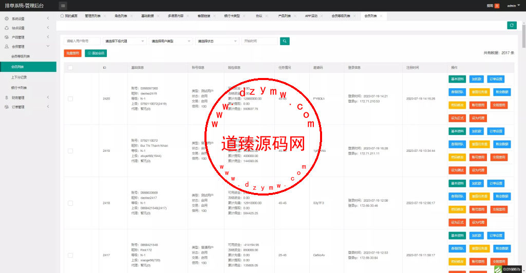 海外多语言抢单app优化.二开新UI软件抢单刷单系统源码+连单卡单+订单自动匹配+四国语言插图19