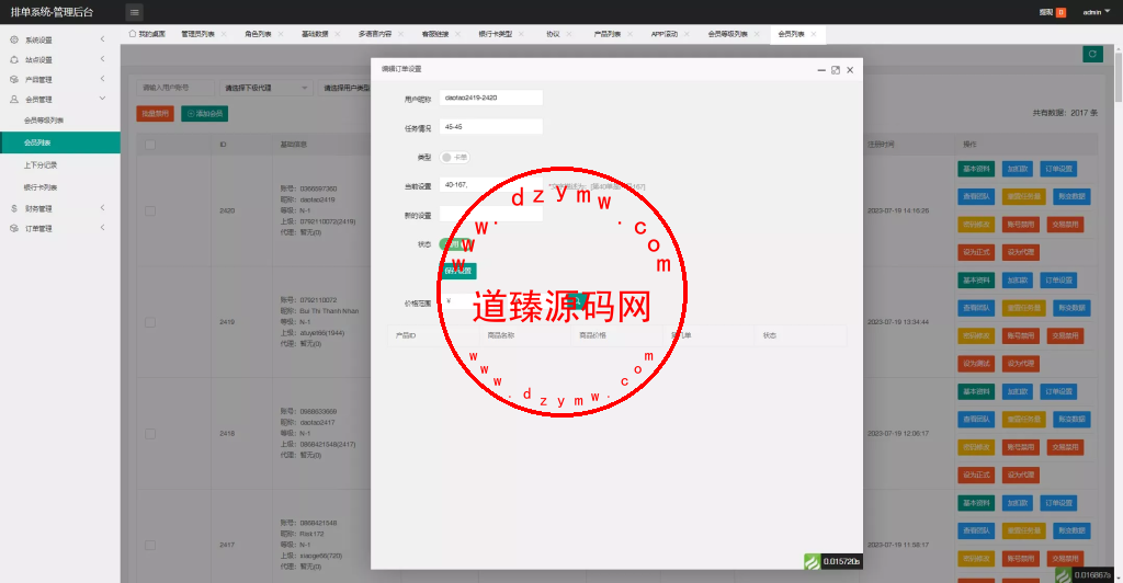 海外多语言抢单app优化.二开新UI软件抢单刷单系统源码+连单卡单+订单自动匹配+四国语言插图20