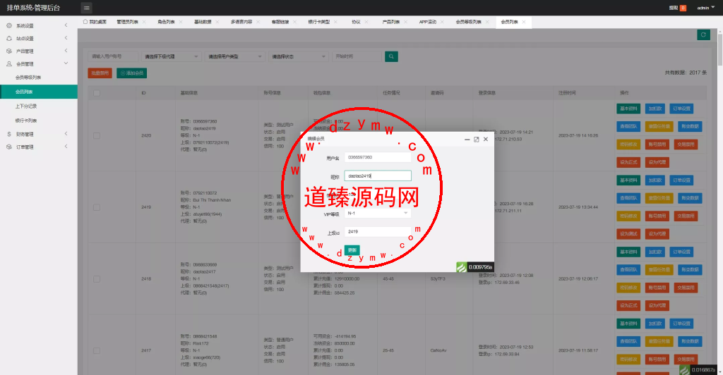 海外多语言抢单app优化.二开新UI软件抢单刷单系统源码+连单卡单+订单自动匹配+四国语言插图21