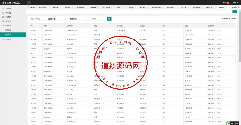 海外多语言抢单app优化.二开新UI软件抢单刷单系统源码+连单卡单+订单自动匹配+四国语言插图22