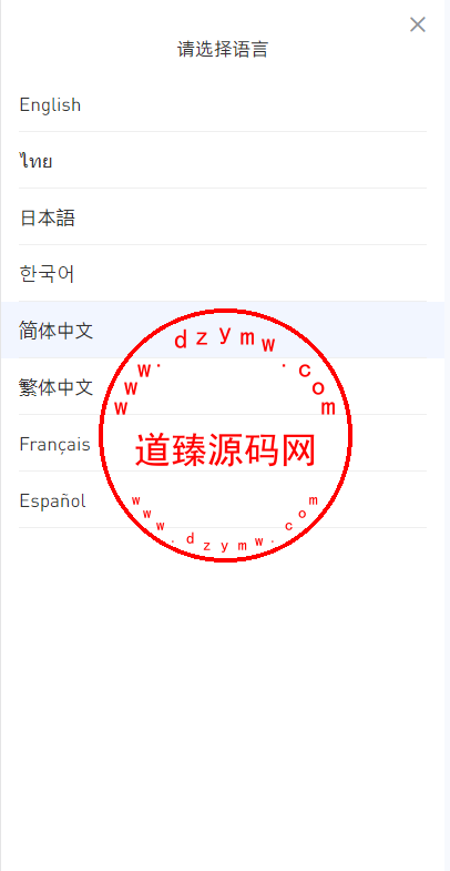 【WooCloud多语言交易所】合约交易+期权交易+币币交易+合约交易跟单+锁仓挖矿+IEO申购+NFT盲盒+双币理财+平台币发行+平台币行情控制+机器人+pc端+wap端+uniapp纯源码插图1 【WooCloud多语言交易所】合约交易+期权交易+币币交易+合约交易跟单+锁仓挖矿+IEO申购+NFT盲盒+双币理财+平台币发行+平台币行情控制+机器人+pc端+wap端+uniapp纯源码插图1