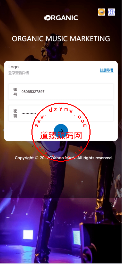 海外11国多语言音乐抢单刷单系统/派单连单卡单/打针/实名认证插图4