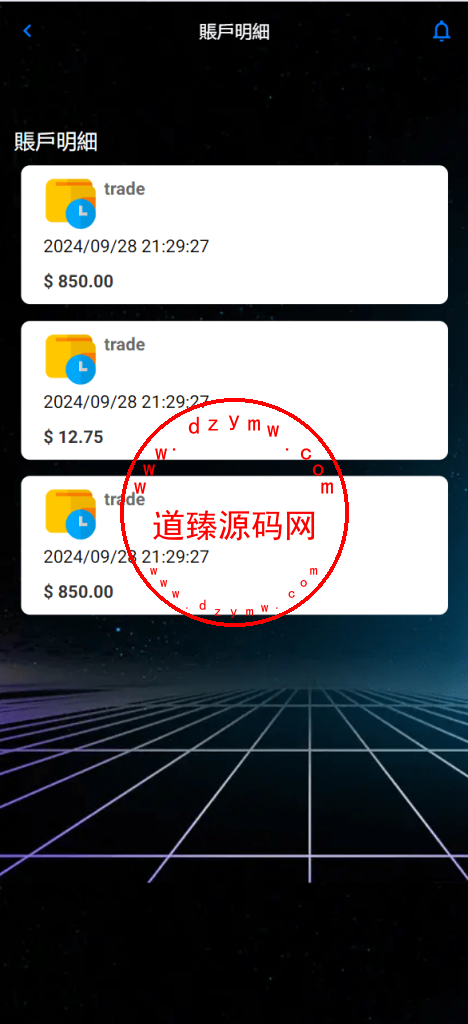 海外11国多语言音乐抢单刷单系统/派单连单卡单/打针/实名认证插图5