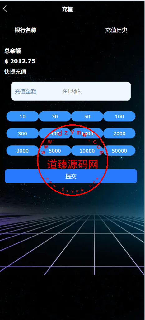 海外11国多语言音乐抢单刷单系统/派单连单卡单/打针/实名认证插图9