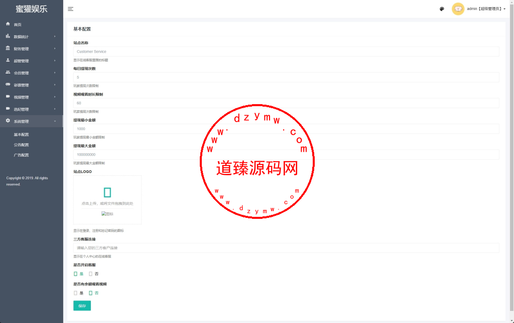 前端vue版空降约炮同城任务源码/空降任务系统cai/带控完美运营/多语言/全开源插图10