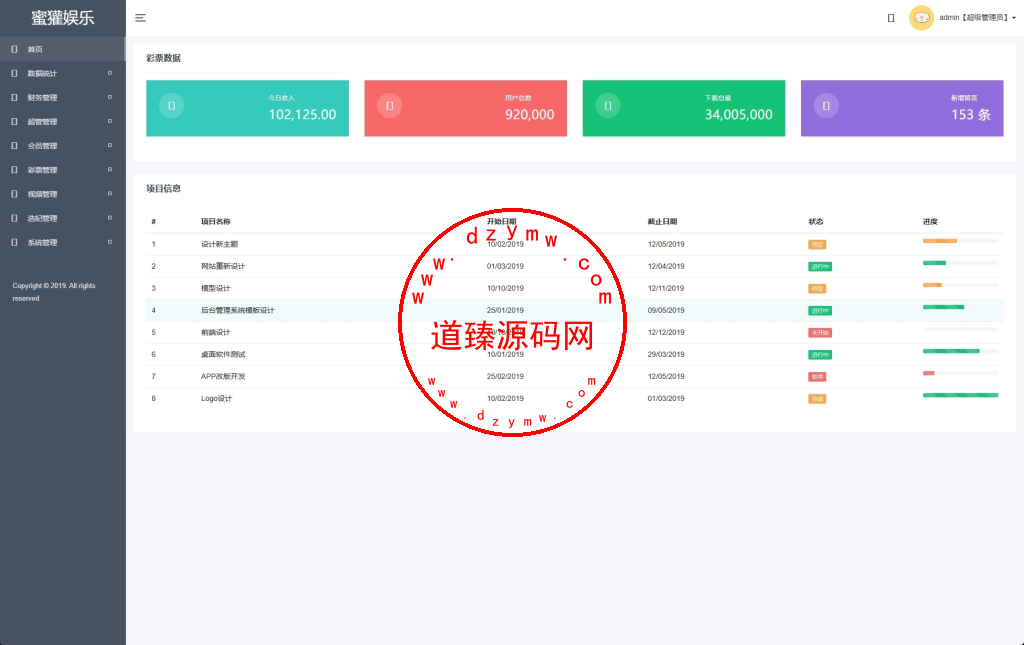 前端vue版空降约炮同城任务源码/空降任务系统cai/带控完美运营/多语言/全开源插图11