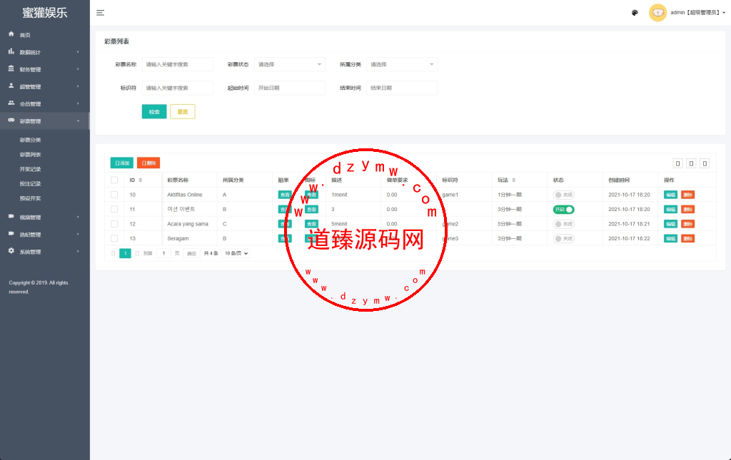 前端vue版空降约炮同城任务源码/空降任务系统cai/带控完美运营/多语言/全开源插图14