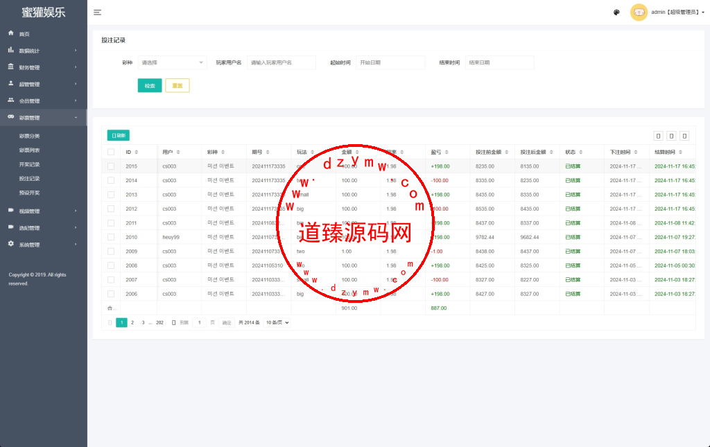 前端vue版空降约炮同城任务源码/空降任务系统cai/带控完美运营/多语言/全开源插图15