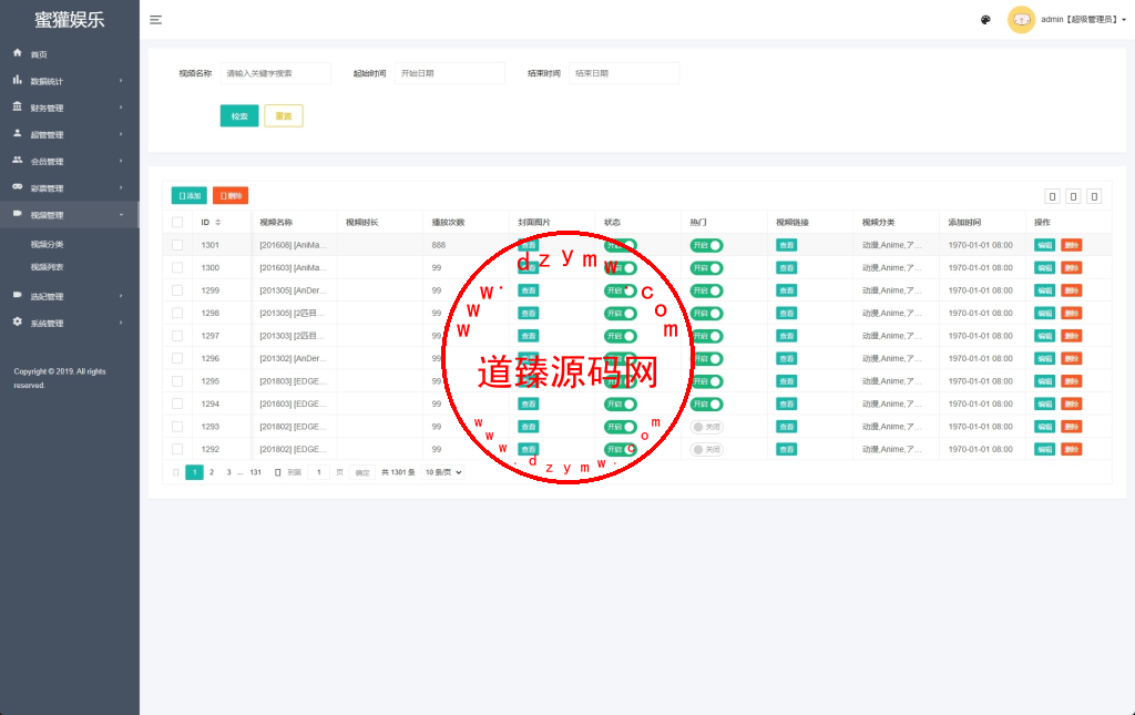前端vue版空降约炮同城任务源码/空降任务系统cai/带控完美运营/多语言/全开源插图17