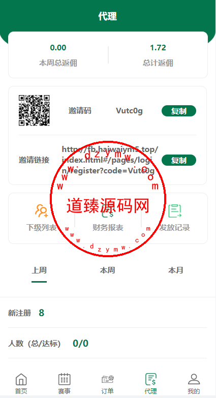 215626640b370a05854HDm1HU